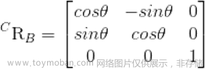 机器人学基础--运动学--2.3 变换矩阵