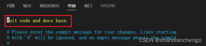 【笔记】Git｜将git仓库中所有的 commit 合成一个，清空所有 git 提交记录