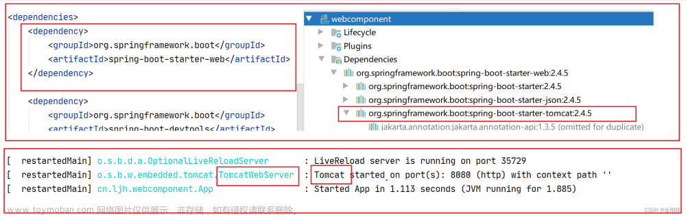 34、springboot切换内嵌Web服务器（Tomcat服务器）与 生成SSL证书来把项目访路径从 HTTP 配置成 HTTPS