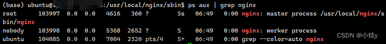 Linux配置nginx反向代理