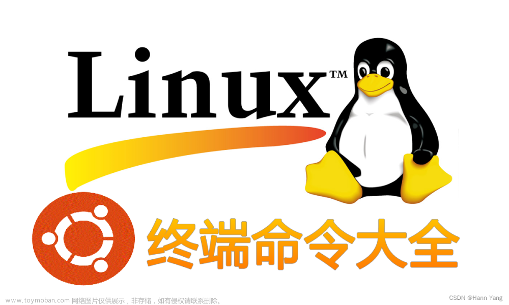 Linux 终端命令之文件浏览(4) head, tail