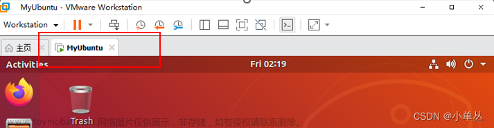 Ubuntu访问主机共享文件夹——简单快速