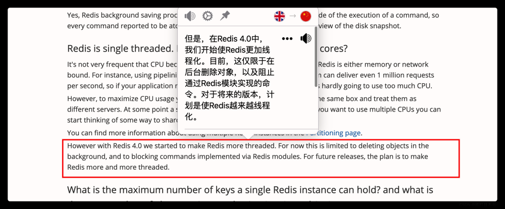 数据库——Redis 没有使用多线程？为什么不使用多线程？