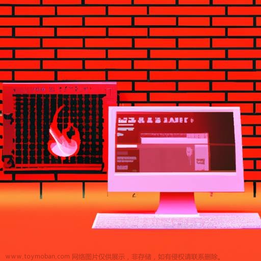 电脑防火墙怎么设置才能有效保护网络安全？