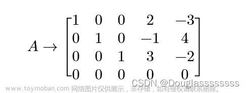 【考研数学】线性代数第四章 —— 线性方程组（2，线性方程组的通解 | 理论延伸）