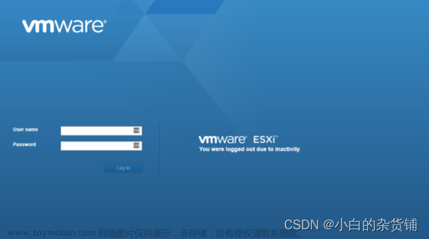 VMware ESXi 7.0 优化VMFSL磁盘占用与系统存储大小