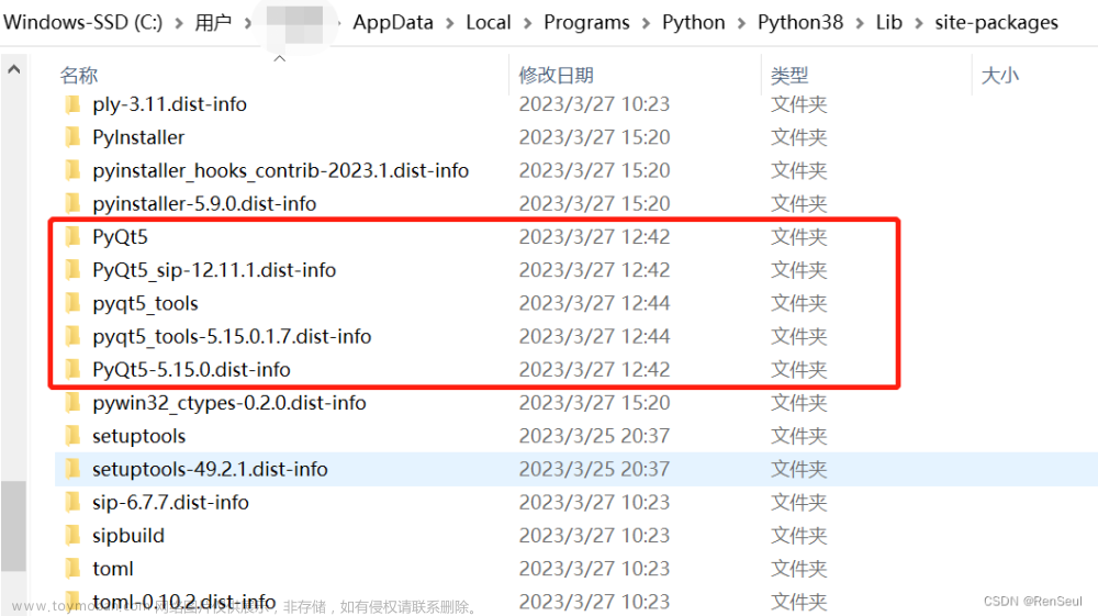 解决使用PyQt5出现错误This application failed to start because no Qt platform plugin could be initialized