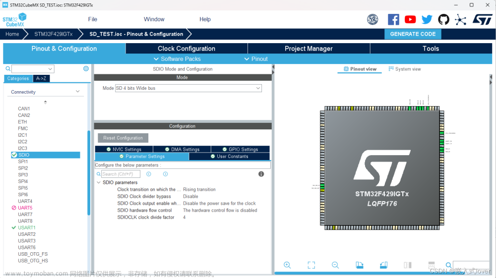 STM32使用STM32CUBEMX配置FreeRTOS+SDIO4bit+FATFS注意事项