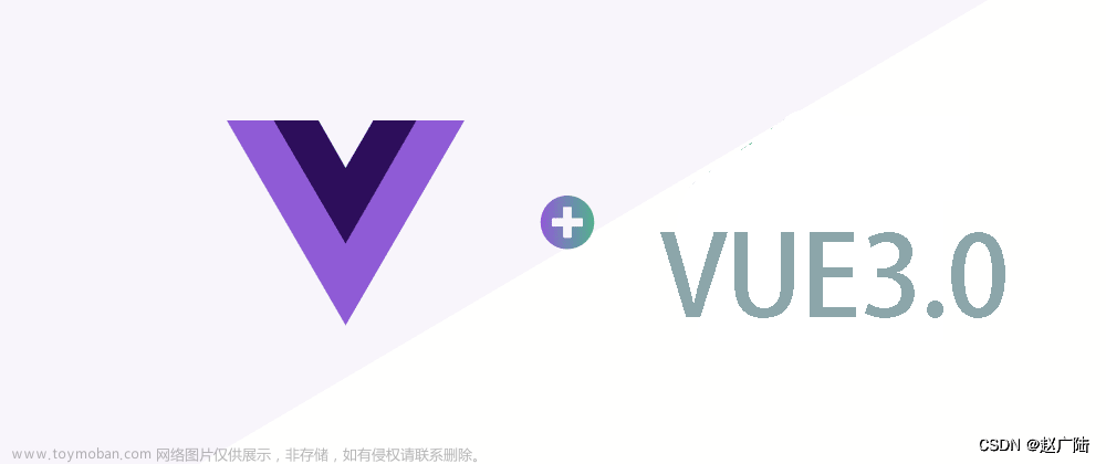 Vue2向Vue3过度Vuex核心概念mutations