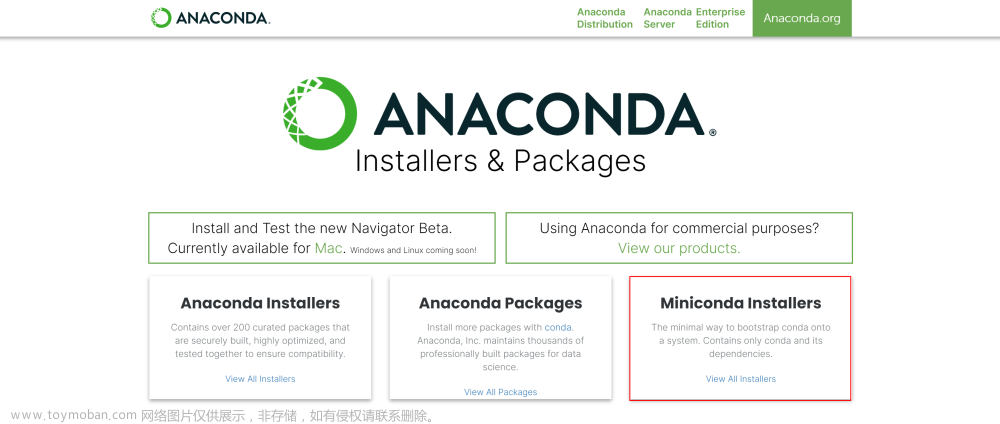 Anaconda Conda实现Python多环境管理