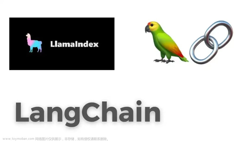 LLM本地知识库问答系统（一）：使用LangChain和LlamaIndex从零构建PDF聊天机器人指南