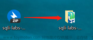 sqli-labs-master靶场搭建详细过程（附下载链接）