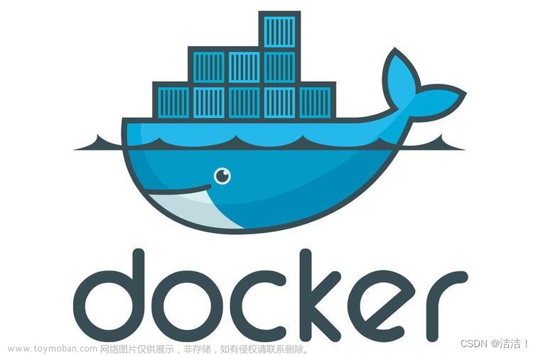 【Docker】云原生利用Docker确保环境安全、部署的安全性、安全问题的主要表现和新兴技术产生