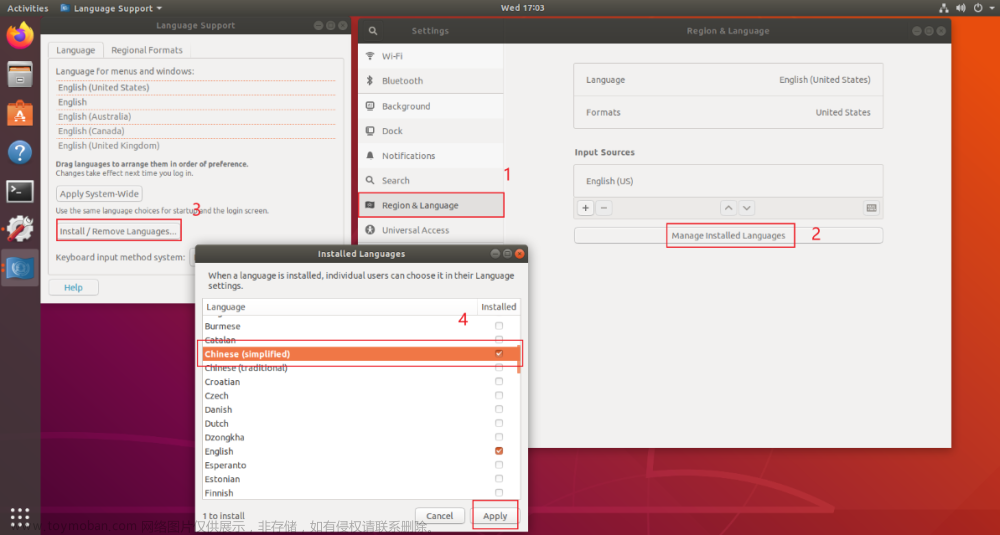 Ubuntu18.04安装中文拼音输入法教程