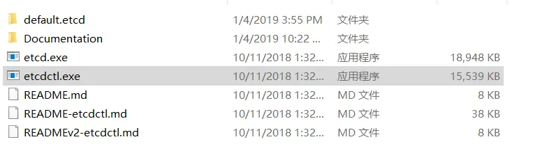 windows Etcd的安装与使用