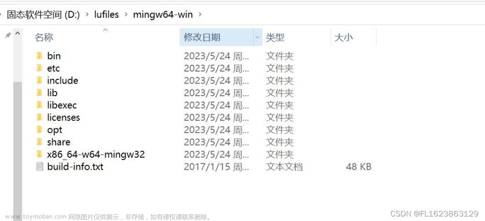 [matlab]matlab配置mingw64编译器