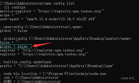 npm install 包的时候，提示安装成功，但是项目中没有出现，node_modules也没有安装的包，package.json中也没有任何依赖包记录