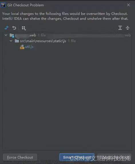 Git中smart Checkout与force checkout