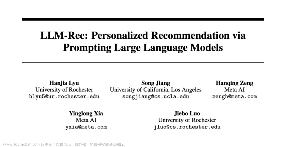 LLM-Rec:基于提示大语言模型的个性化推荐
