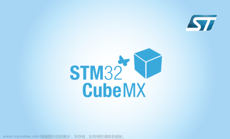 STM32f103入门 CubeMX使用教程--安装教程及新建工程