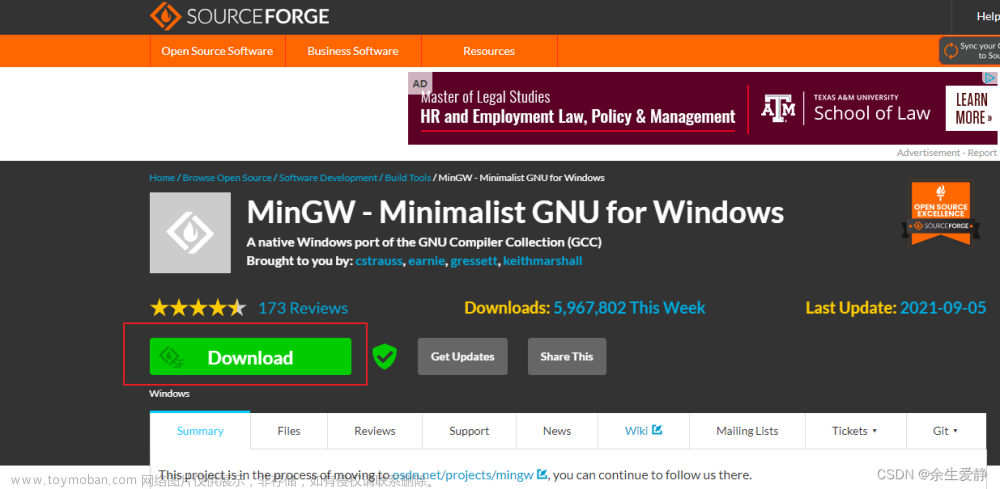 ffmpeg windows环境MinGW+msys2编译so库