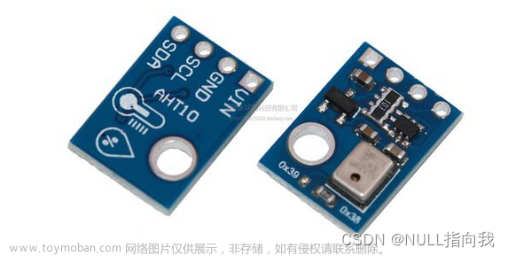 STM32 F103C8T6学习笔记13：IIC通信—AHT10温湿度传感器模块