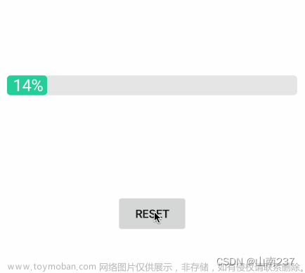 Android studio实现水平进度条