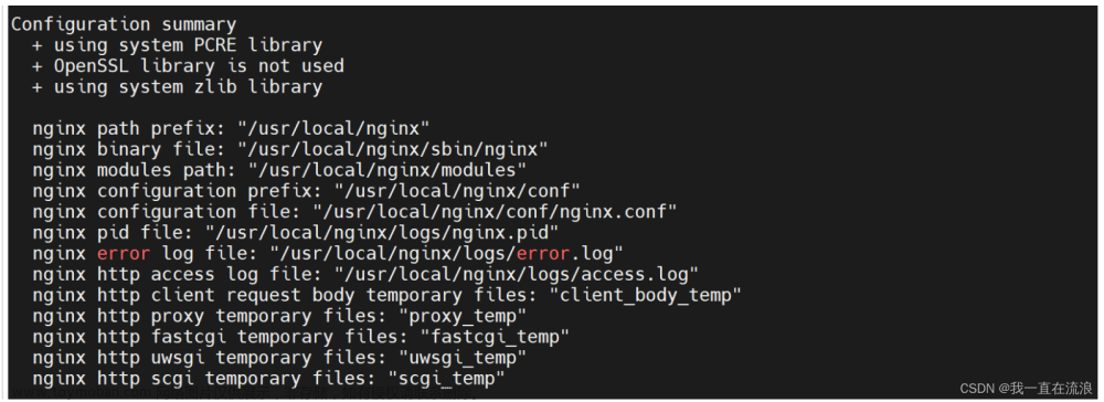 分布式 - 服务器Nginx：应知应会系列之Nginx简介 | 下载安装 | 启动和停止服务