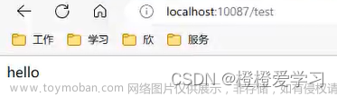 在springboot項目中引入Kafka