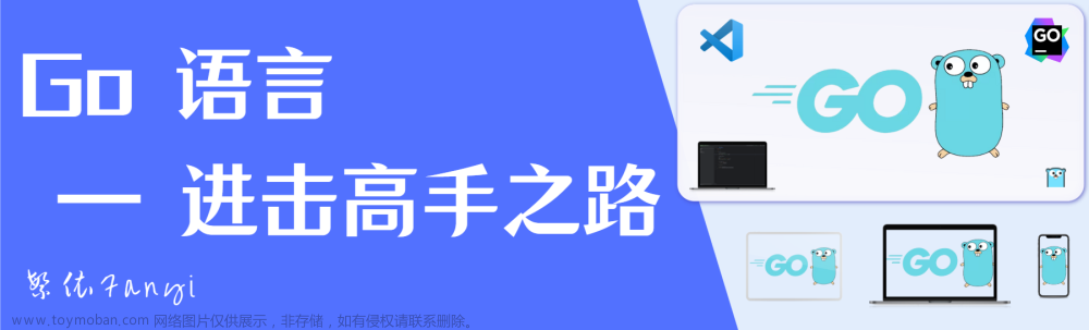 【Go 基础篇】Go语言中的defer和recover：优雅处理错误