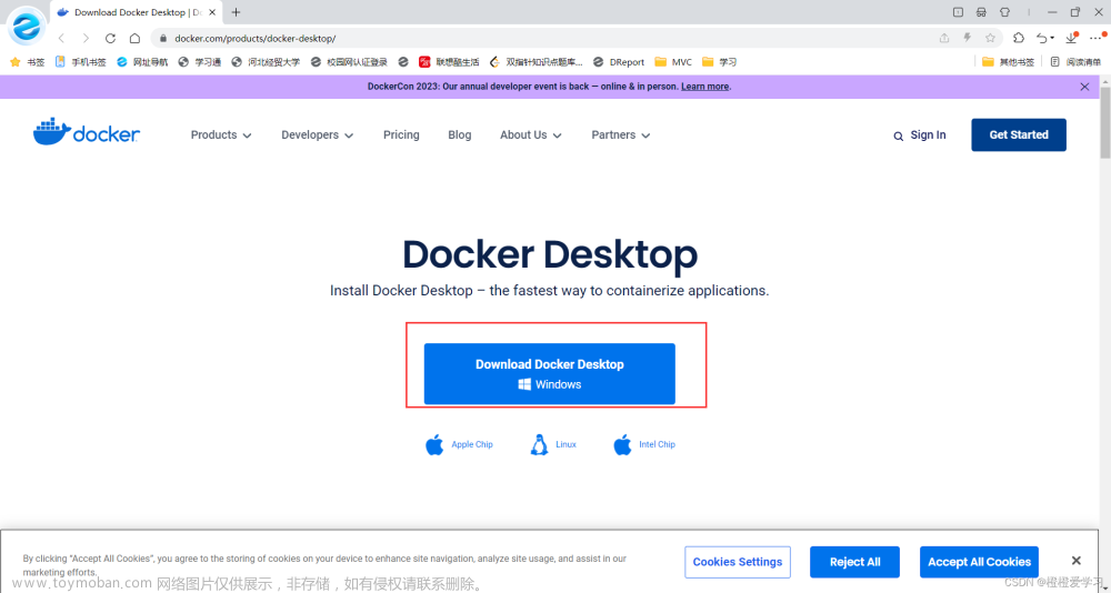 win10安装Docker Desktop，并修改存储目录