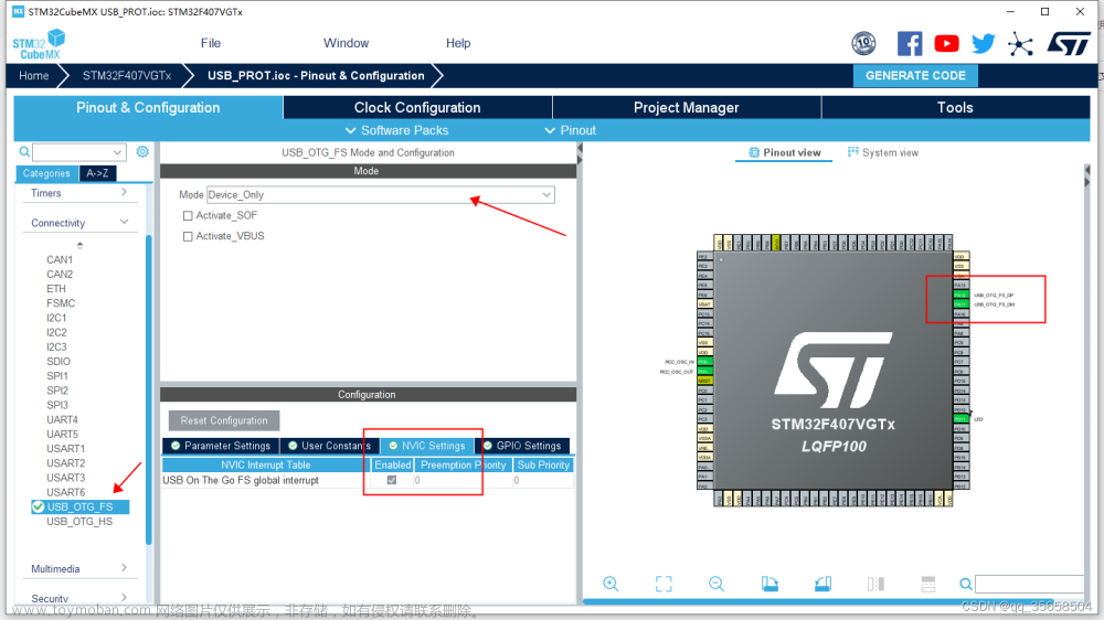 STM32F40 USB虚拟串口 HAL库