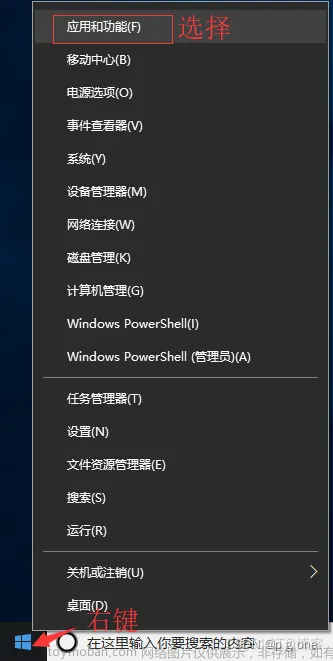 Windows-docker集成SRS服务器的部署和使用