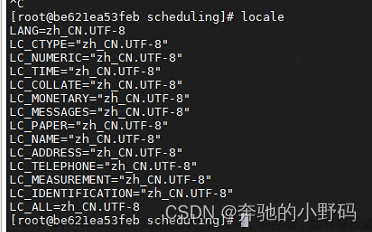 MultipartFile上传至服务器，文件名称中文乱码问题