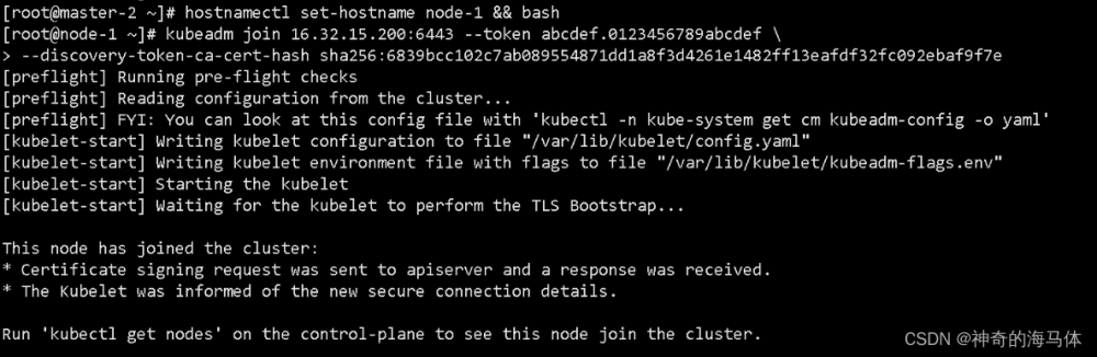 【Kubernetes部署篇】Kubeadm方式搭建K8s集群 1.26.0版本
