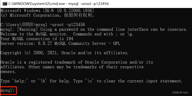 MySQL 数据库常用命令大全（详细）