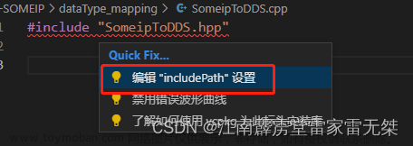 linux上vscode中.cpp文件中引入头文件.hpp时报错：找不到头文件（启用错误钵形曲线）