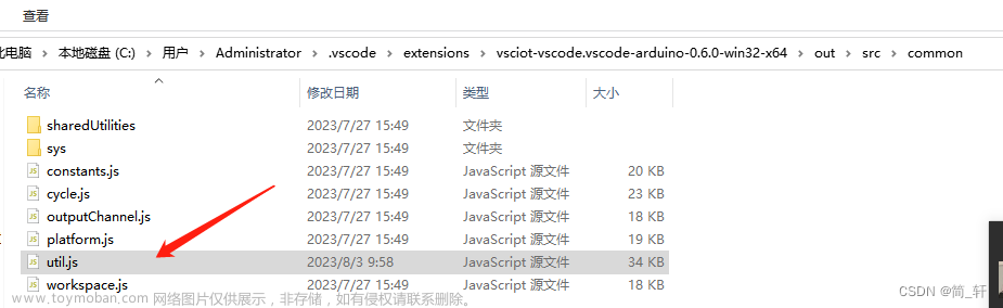 vscode+esp-idf 搭建esp32开发环境，编译信息中文乱码