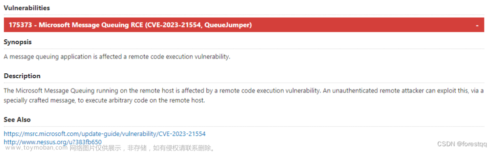 Windows Server 2012 R2服务器Microsoft 消息队列远程代码执行漏洞CVE-2023-21554补丁KB5025288的安装及问题解决