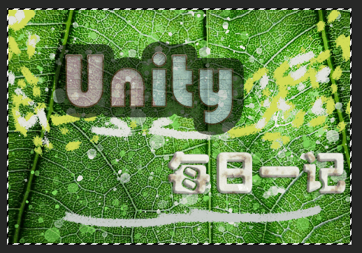 【Unity每日一记】模仿FPS射击，用弹痕作画的原理如此简单