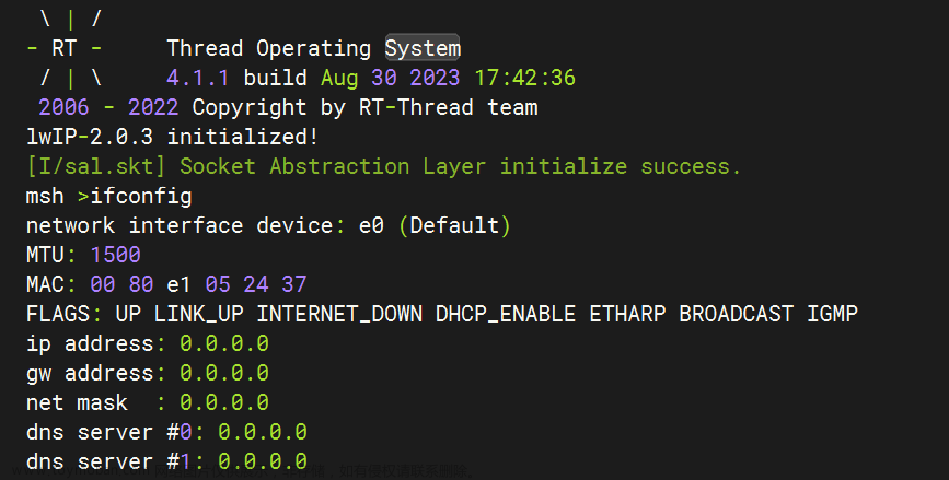 STM32+RTThread配置以太网无法ping通，无法获取动态ip的问题