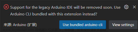 【单片机】基于Arduino cli和VS Code配置开发环境，彻底抛弃Arduino IDE