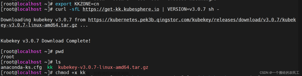 深入了解Kubernetes(k8s)：安装、使用和Java部署指南(持续更新中)