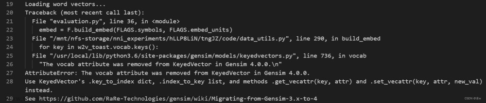 python 深度学习 解决遇到的报错问题3