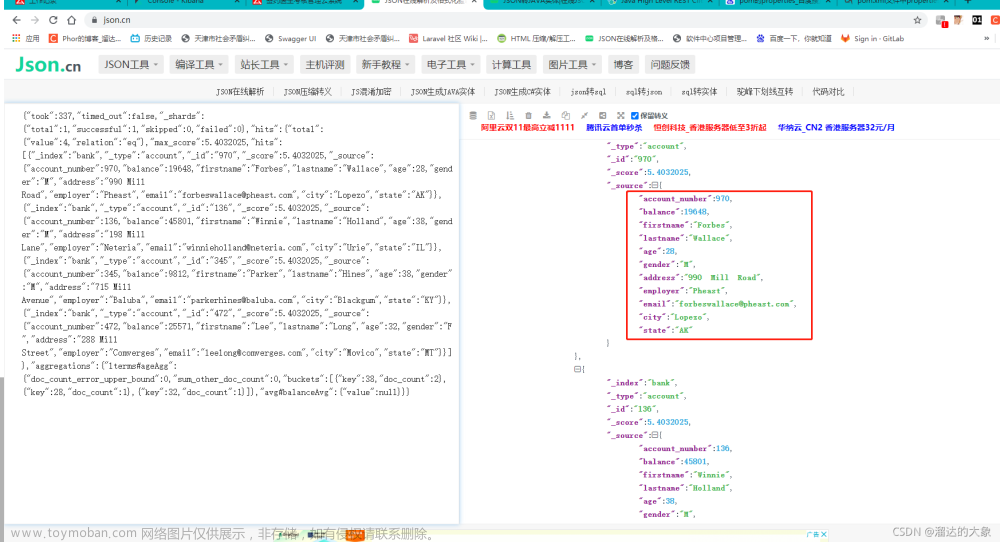 Java操作elasticSearch复杂查询以及解析数据以及索引保存数据