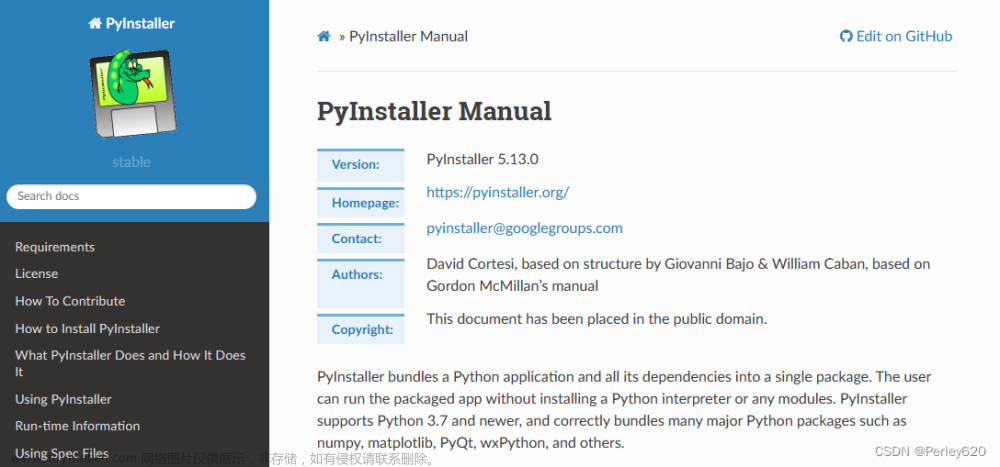 Python封装——如何把python代码打包成一个可执行的.exe文件，Pyinstaller
