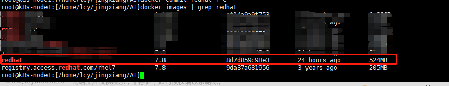 【Linux】redhat7.8配置yum在线源【redhat7.8镜像容器内配置yum在线源】通用