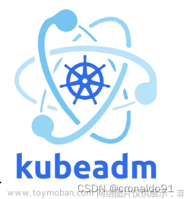 云原生Kubernetes:Kubeadm部署K8S单Master架构
