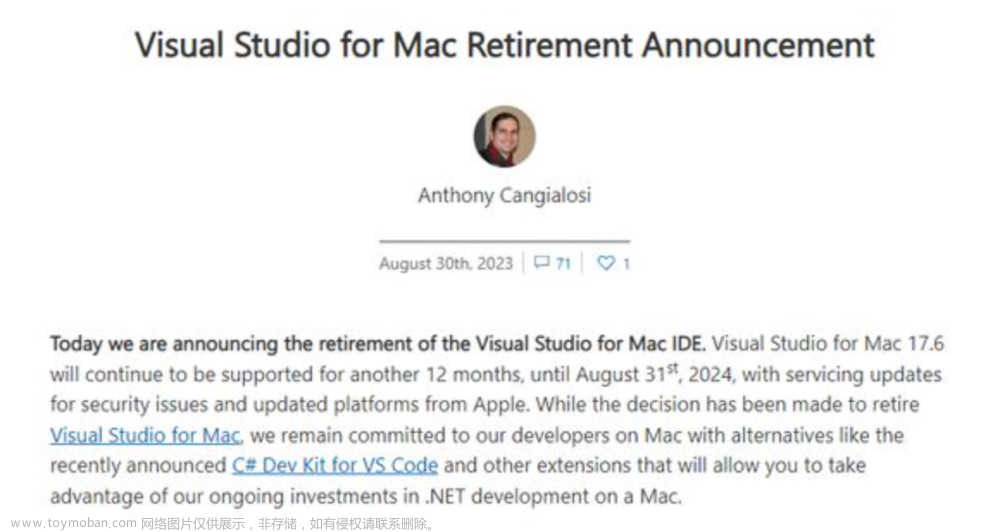 官方发布：Mac 版 Visual Studio IDE将于明年 8 月 31 日停止支持