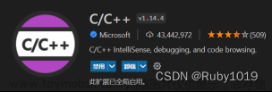 VScode使用clang format文档自动代码格式化（C语言）